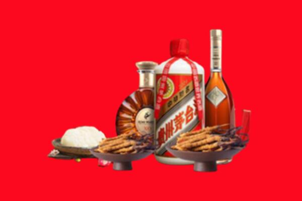 聊城茌平区名酒周边回收