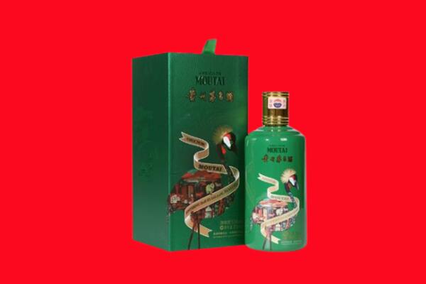 聊城茌平区生肖茅台酒回收电话