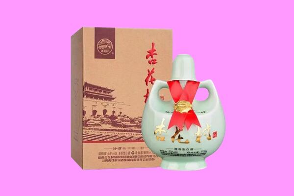 聊城茌平区回收杏花村